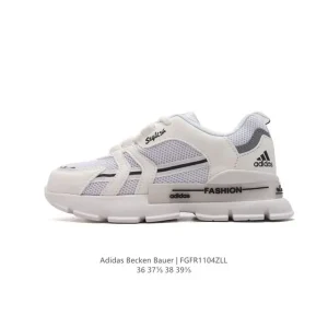 Adidas Superstar II Classic Retro Sneakers with Thick Sole