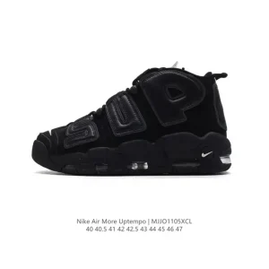 Nike Air More Uptempo 96 Men's Basketball Shoes with Visible Air Cushioning