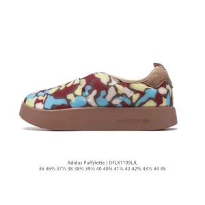 Adidas Originals Puffylette Chunky Sneakers for Men and Women
