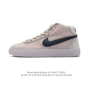 Nike SB Bruin High Skateboarding Shoes for Women