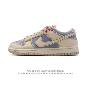 Nike SB Dunk Low Pro Vintage Skateboarding Shoes