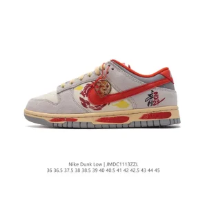 Nike SB Dunk Low Pro Dragon Year Limited Edition Sneakers for Men and Women