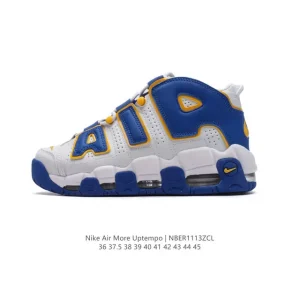 Nike Air More Uptempo '96 Men's Basketball Shoes with Visible Air Cushioning