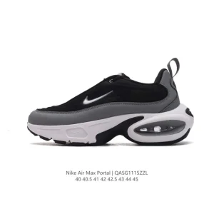 Nike Air Max Portal Men's Casual Sneakers with Air Max Cushioning