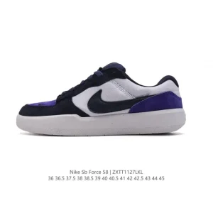 Nike SB Force 58 Skateboarding Shoes for Men and Women