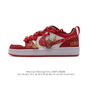 Nike Court Borough Low Unisex Sneakers with Deconstructed Straps