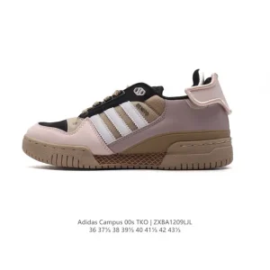 Adidas Forum Bad Bunny Collaboration Leather Suede Sneakers