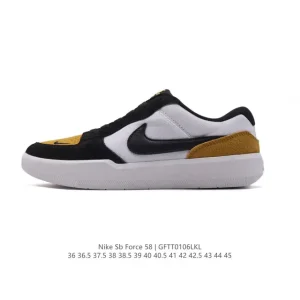 Nike SB Force 58 Men's and Women's Skate Shoes with Vulcanized Cupsole