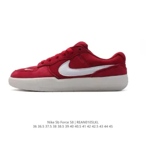 Nike SB Force 58 Skateboarding Shoes for Men and Women