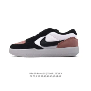 Nike SB Force 58 Skateboarding Shoes for Men and Women