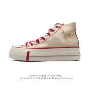 Converse Snake Year 2025 Limited Edition High Top Sneakers