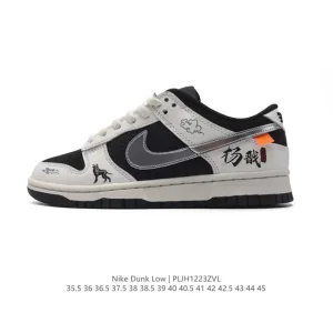 Nike Dunk Low No.205 Black Myth Wukong Yang Jian Dragon Edition Sneakers