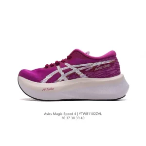 ASICS Magic Speed 4 Carbon Plate Racing Shoe for Marathon and Half Marathon