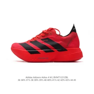 Adidas Adizero Adios Pro 4 Running Shoes Silver Men Women