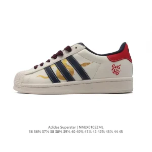 Adidas Superstar 2025 Snake Year Limited Edition Classic Shelltoe Sneakers