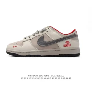 Nike Dunk Low Retro 2025 Snake Limited Edition Vintage Basketball Shoes