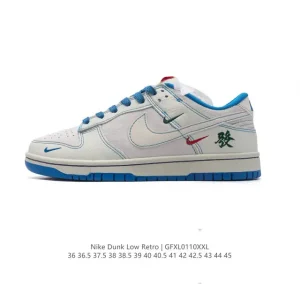 Nike Dunk Low Retro Classic Basketball Sneakers Vintage Style