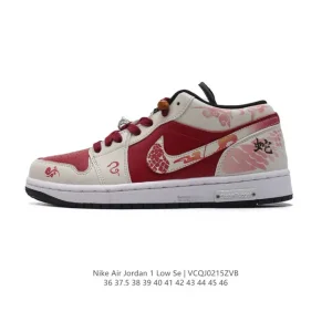 Jordan AJ1 Low Snake Limited Edition Low-Top Sneakers