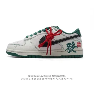 Nike Dunk Low Retro 2025 Snake Year Limited Edition Chinese Knot Sneakers