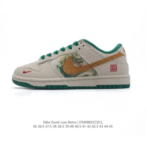 Nike Dunk Low Retro Vintage Basketball Sneakers with Leather Upper