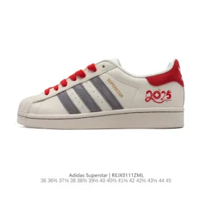 Adidas Superstar 2025 Snake Year Limited Edition Classic Shell Toe Sneakers