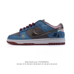 Nike Dunk SB Black Mythical Wukong Low Top Skateboard Shoes