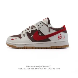 Nike Dunk Low Retro Snake Year Limited Edition Basketball Sneakers