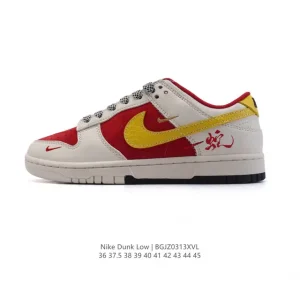 Nike Dunk Low Retro Snake Year Limited Edition 2025