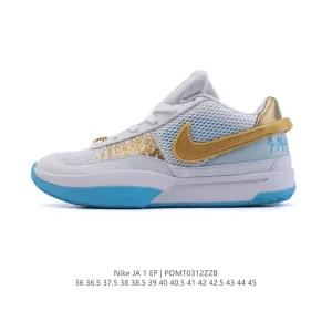 Nike Ja 1 EP Men's Basketball Shoes with Zoom Air Cushioning