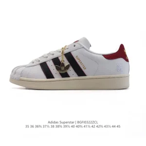Adidas Superstar 2025 Snake Year Limited Edition Shell Toe Shoes