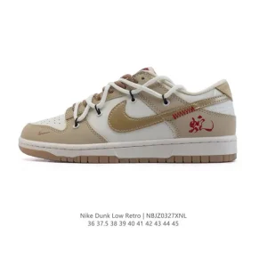 Nike Dunk Low Retro Snake Year Limited Edition Basketball Skateboarding Shoes