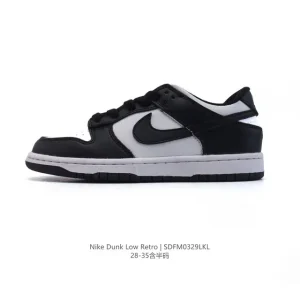 Nike Dunk Low SB Kids Shoes DH9765 with Zoom Air Cushioning