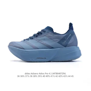 Adidas Adizero Adios Pro 4 Men Women Running Shoes Silver 2025
