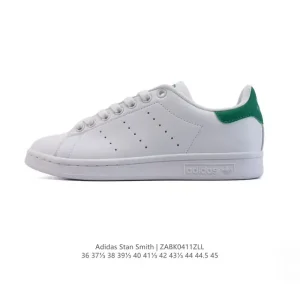 Adidas Stan Smith Thick Sole White Leather Sneakers New Version