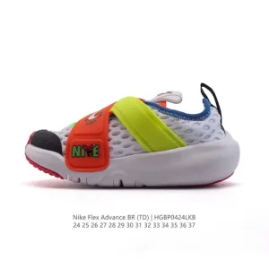 Nike Flex Advance BR Baby Shoes - Lightweight Breathable Sneakers for Toddlers