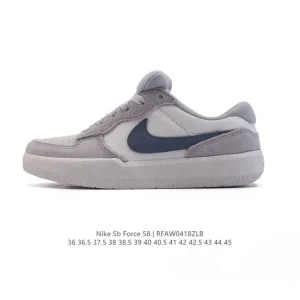 Nike SB Force 58 Skateboarding Shoes - Durable & Flexible Cupsole