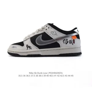 Nike Dunk Low No.205 Black Myth Wukong Yang Jian Dragon Cloud Sneakers