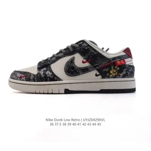Nike Dunk Low Retro 2025 Snake Limited Edition Basketball Sneakers