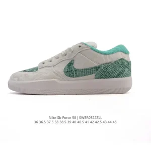 Nike SB Force 58 Skate Shoes for Men and Women