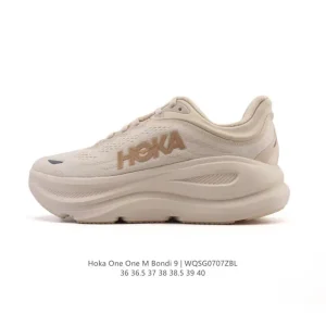 HOKA Bondi 9 Women's Running Shoes - Cushioned Lightweight Comfort