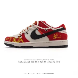 Nike Dunk Low Retro Snake Year Limited Edition Double Laces Sneakers