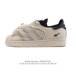 Adidas Superstar 2025 Snake Year Classic Shell Toe Sneakers
