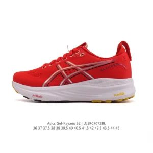 ASICS Gel-Kayano 32 Men's Stability Running Shoes for Overpronation