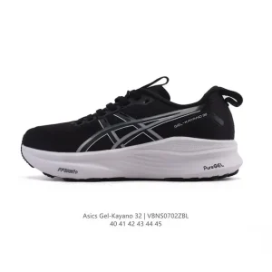 ASICS Gel-Kayano 32 Men's Stability Running Shoes with 4D Guide System