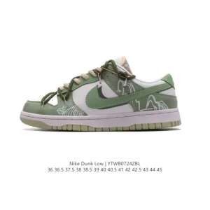 Nike Dunk Low Retro Basketball Shoes with Dual Laces