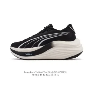 Puma Race To Beat The Elite Lightweight Trail Running Shoes