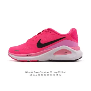 Nike Zoom Structure 26 Men's Women's Stability Running Shoes