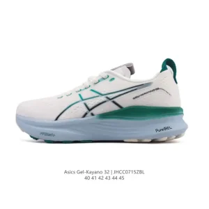 ASICS Gel-Kayano 32 Men's Running Shoes - Stable Cushioning