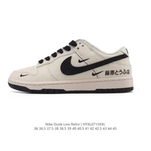 Nike Dunk Low Retro Vintage Basketball Sneakers for Men and Women