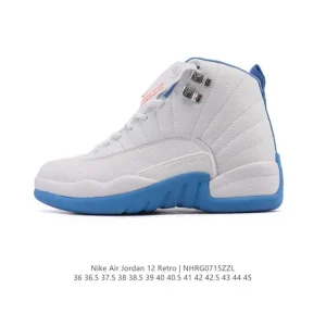 Nike Air Jordan 12 Retro Men's Basketball Shoes